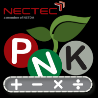 FMC:คำนวณผสมปุ๋ย พารามิเตอร์รูปภาพ 1